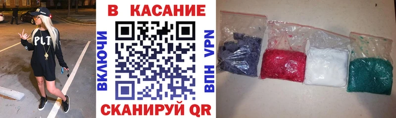 Виды наркоты Стрежевой Alpha PVP МАРИХУАНА АМФ Гашиш Cocaine МЕФ