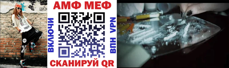 Amphetamine 97% Стрежевой