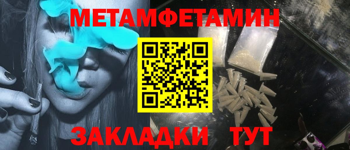 Amphetamine Premium Стрежевой