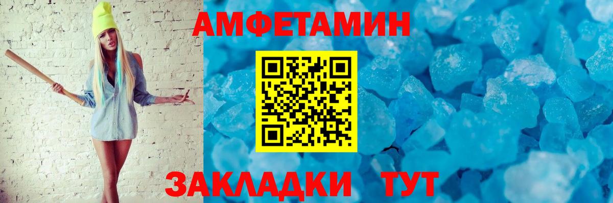 АМФ  АМФ Розовый  Вход с VPN  Стрежевой 