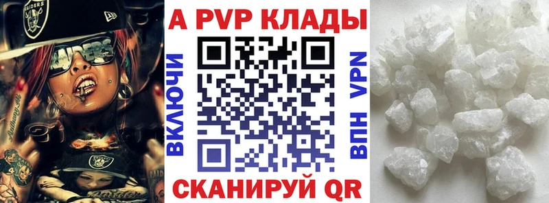 mega ссылки Стрежевой Alfa_PVP мука