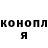 Кодеин напиток Lean (лин) Kyle Durango