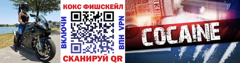 купить наркотики сайты  Стрежевой  COCAIN Колумбийский 