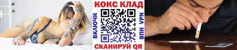 КОКАИН 99% Стрежевой