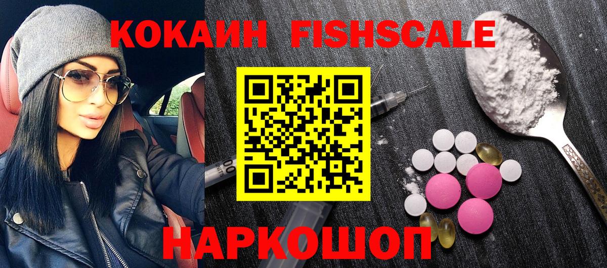 COCAIN Эквадор Стрежевой