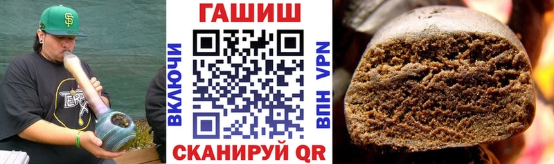 ГАШИШ индика сатива  Стрежевой 