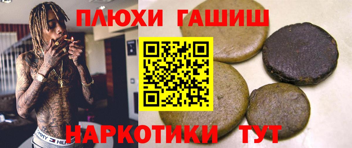 Гашиш Cannabis Стрежевой