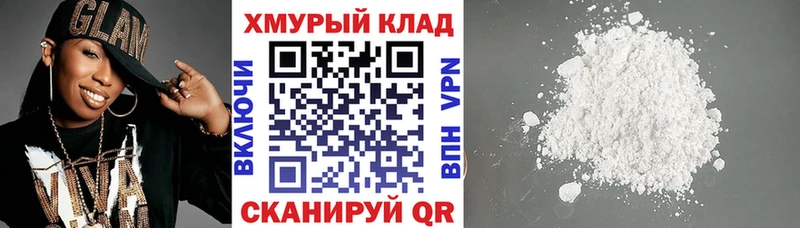 ссылка на мегу tor  Стрежевой  ГЕРОИН VHQ  дарнет шоп 