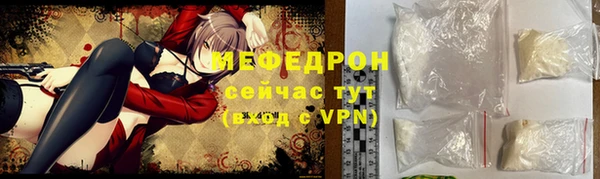 мескалин Осташков