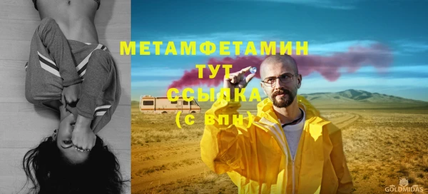 мескалин Осташков