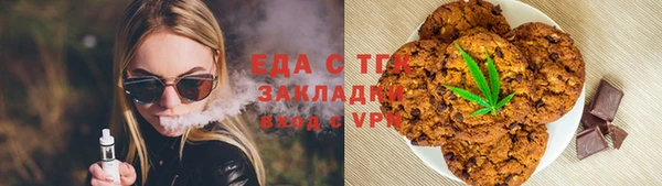 мескалин Осташков