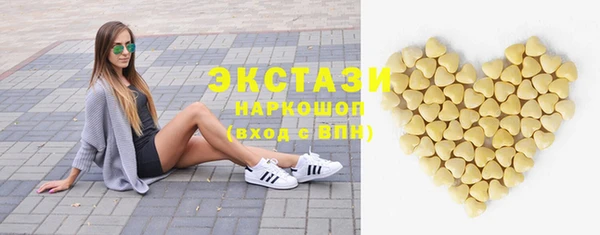 мескалин Осташков
