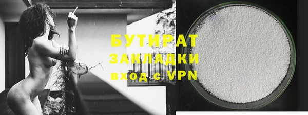мескалин Осташков