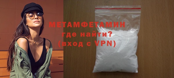 мескалин Осташков