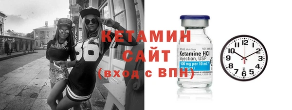 винт Осинники