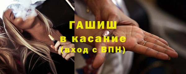 винт Осинники