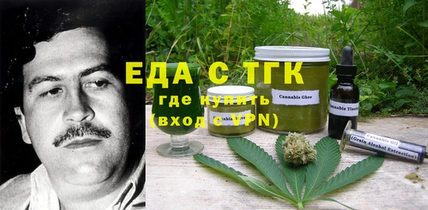 винт Осинники