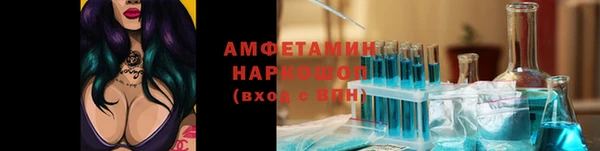 винт Осинники