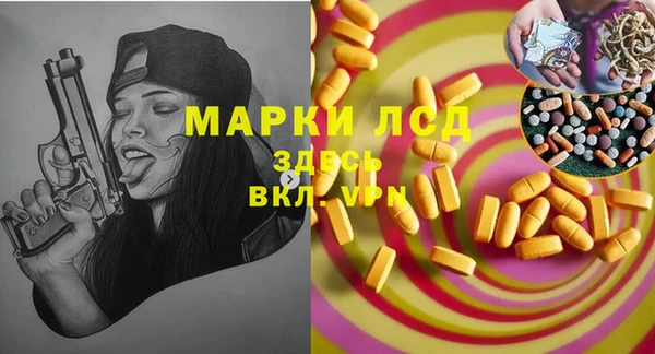 соль ск Остров
