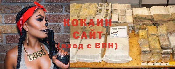 мескалин Осташков