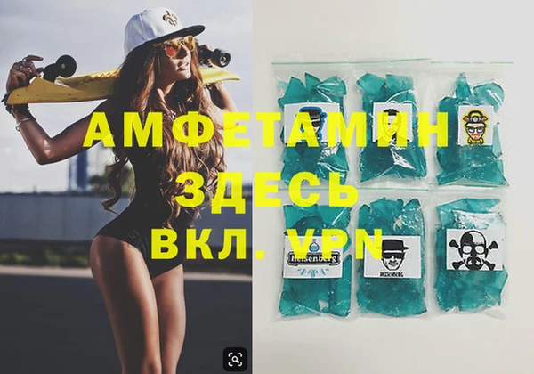 мескалин Осташков