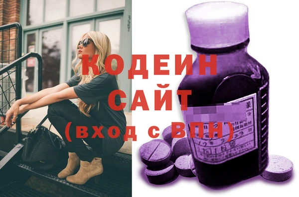 мескалин Осташков