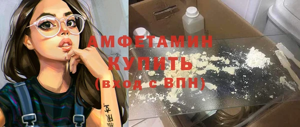 кокаин VHQ Бугульма