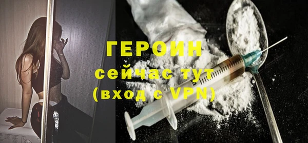 винт Осинники