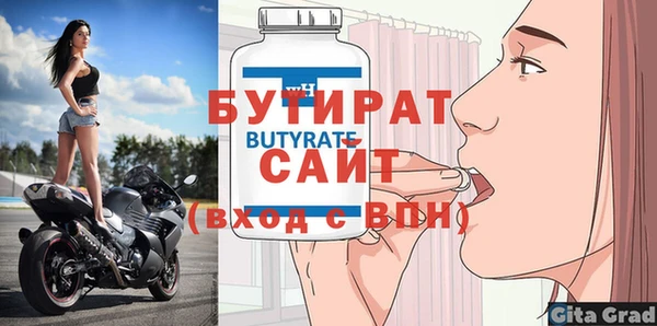 кокаин VHQ Бугульма