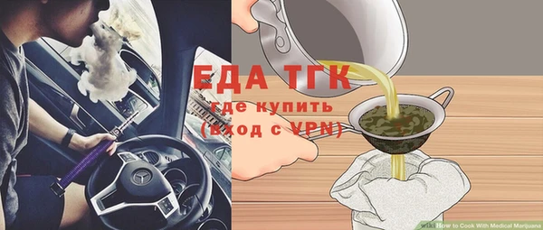 винт Осинники