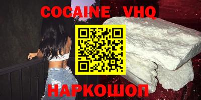 кокс Жуковский