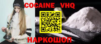 кокс Жуковский