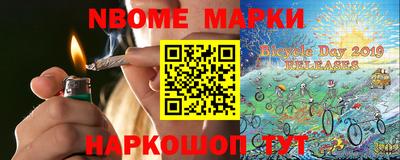 кокс Жуковский