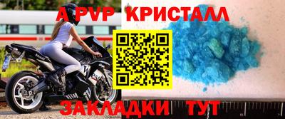 а пвп мука Заволжье