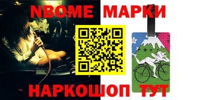 кокс Жуковский