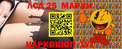 кокс Заводоуковск