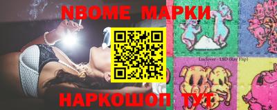 а пвп мука Заволжье