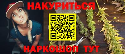 кокс Жуковский