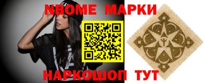 кокс Заводоуковск