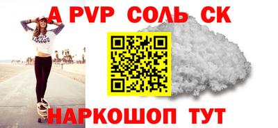 кокс Жуковский