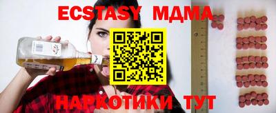 apvp Абакан