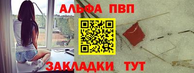 а пвп мука Заволжье