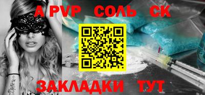 кокс Жуковский