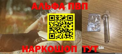 кокс Заводоуковск