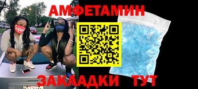 мдма Азнакаево