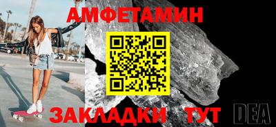 а пвп мука Заволжье