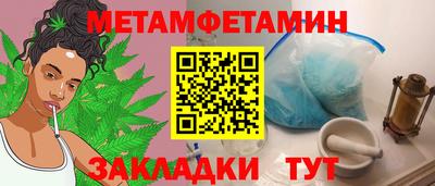 а пвп мука Заволжье