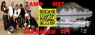 а пвп мука Заволжье