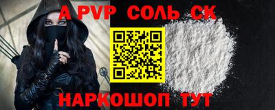 кокс Жуковский
