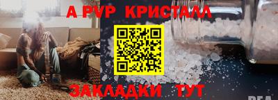 кокс Заводоуковск